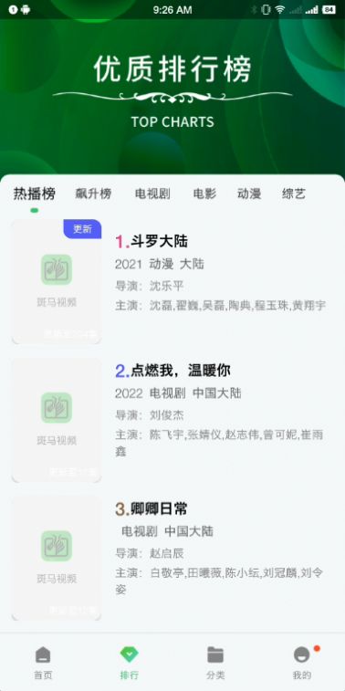 小马视频(2)