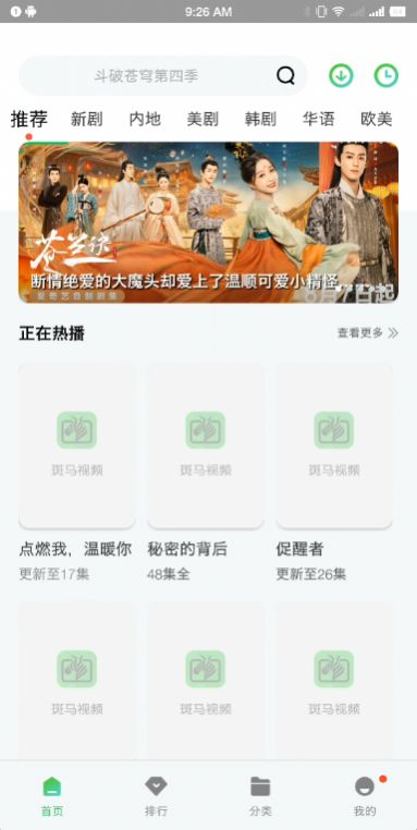 小马视频(3)