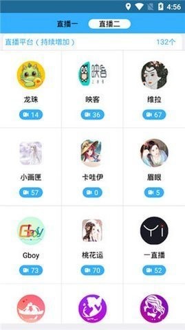 番茄宝盒(1)