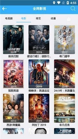 番茄宝盒(2)