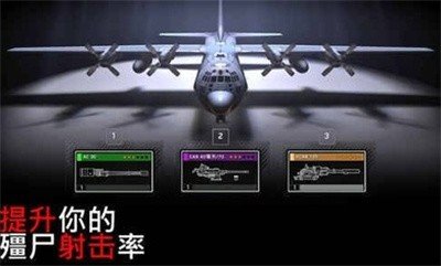 僵尸炮艇生存最新版2022(1)