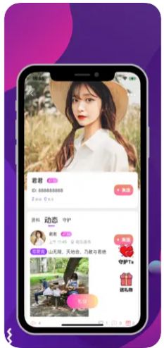 听心(3)