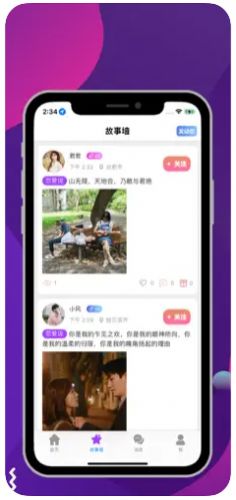 听心(2)