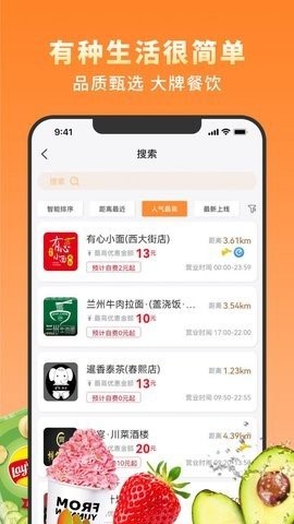 越吃越有(3)