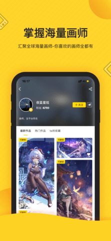 触站(1)