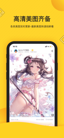 触站(2)