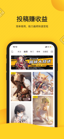 触站(3)