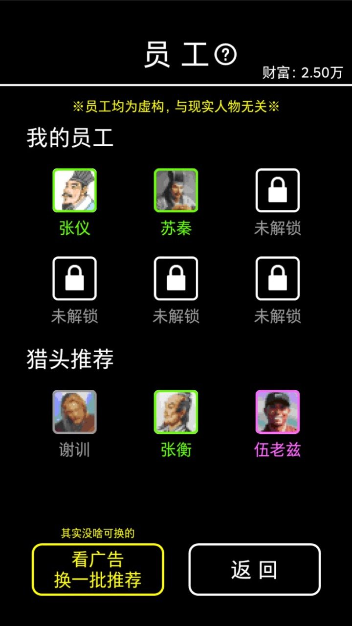 摆摊模拟器2022免广告版(3)