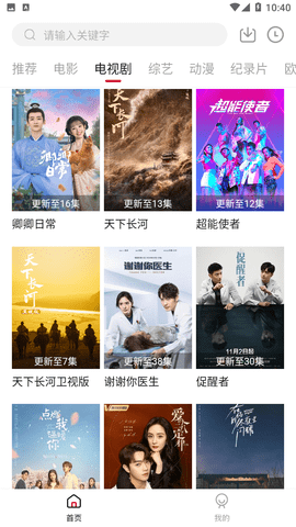 琥珀视频(1)
