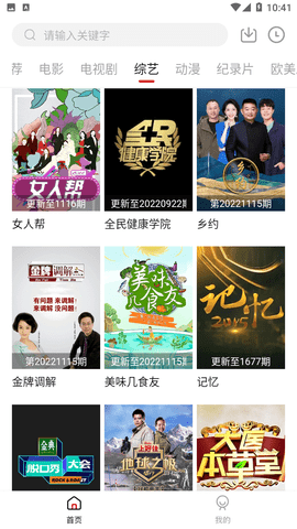 琥珀视频(3)