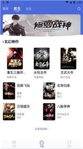 贝壳阅读(1)