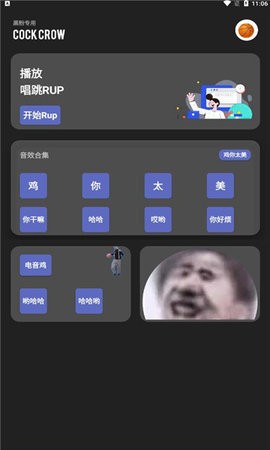 坤坤音乐盒(2)