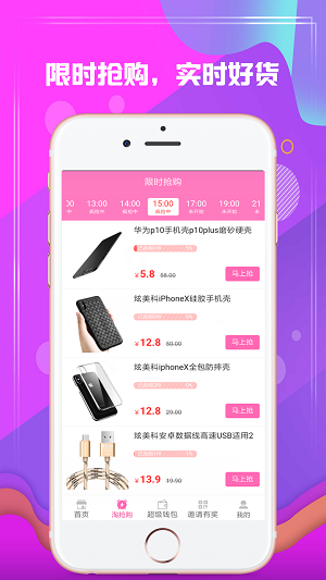 折粉吧(1)