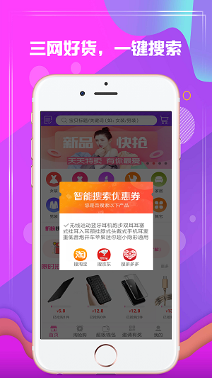 折粉吧(2)