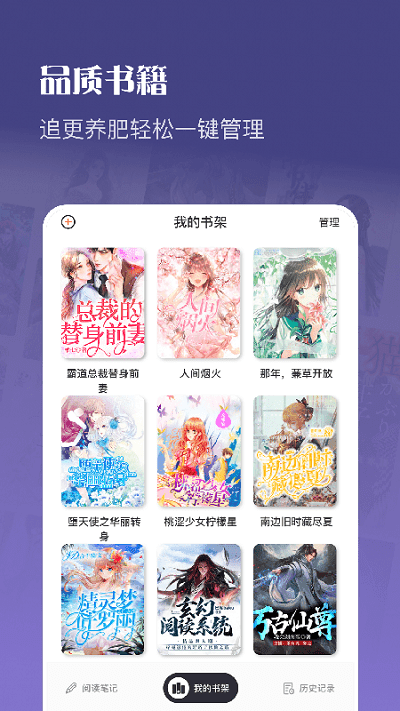 飞鱼小说(3)