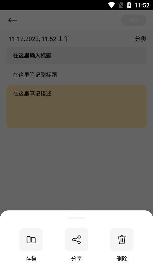 小猪笔记(1)