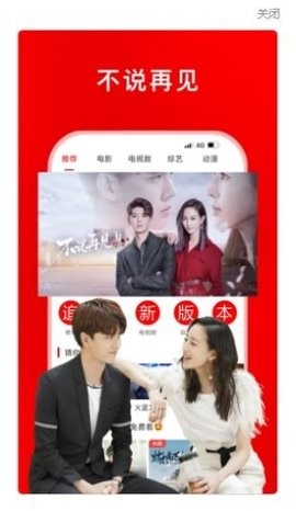 追剧影视大全(3)