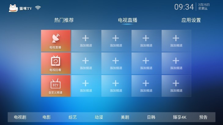 猫咪TV(2)