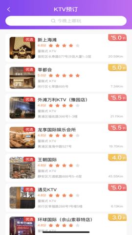 上哪玩(1)