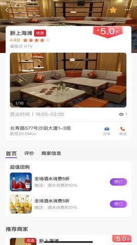 上哪玩(3)