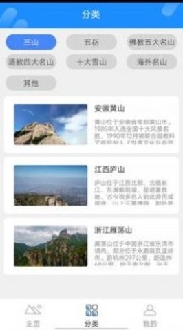 世外桃山(3)