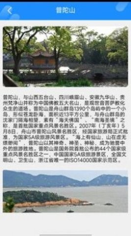 世外桃山(2)