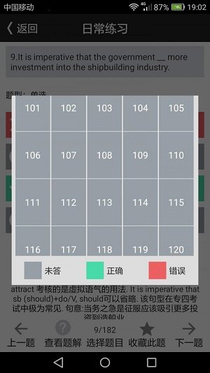 英语过级助手(1)