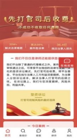 黑猫法律咨询(3)