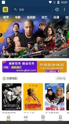追剧村(1)