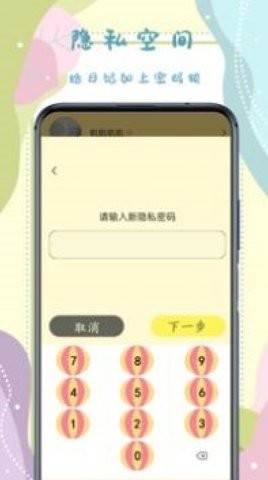 手帐记录本(1)