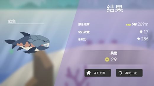 小鱼快跑逃出实验室(1)