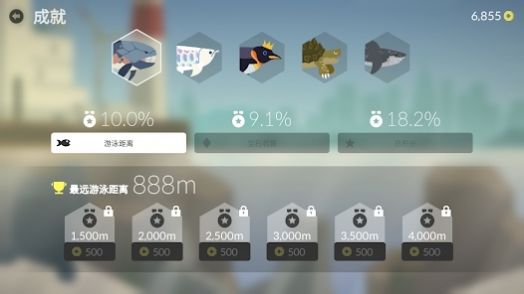 小鱼快跑逃出实验室(3)