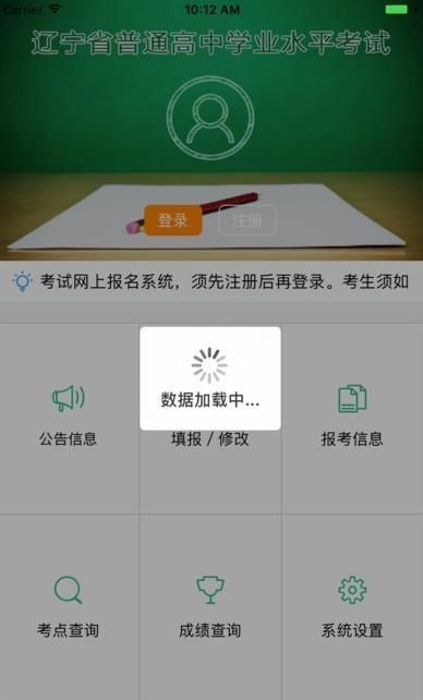 辽宁学考(2)