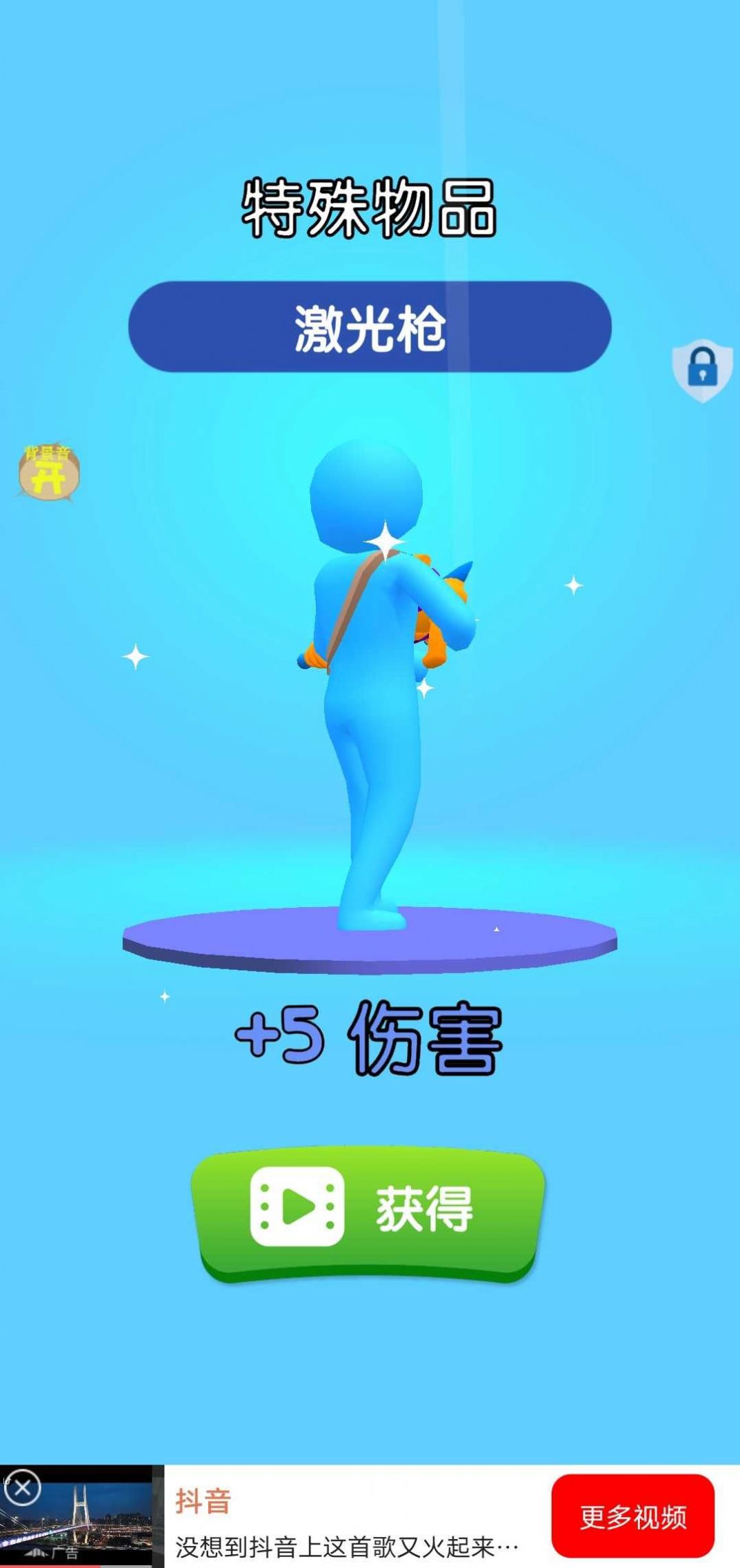 疯狂突击手游戏官方版图片1