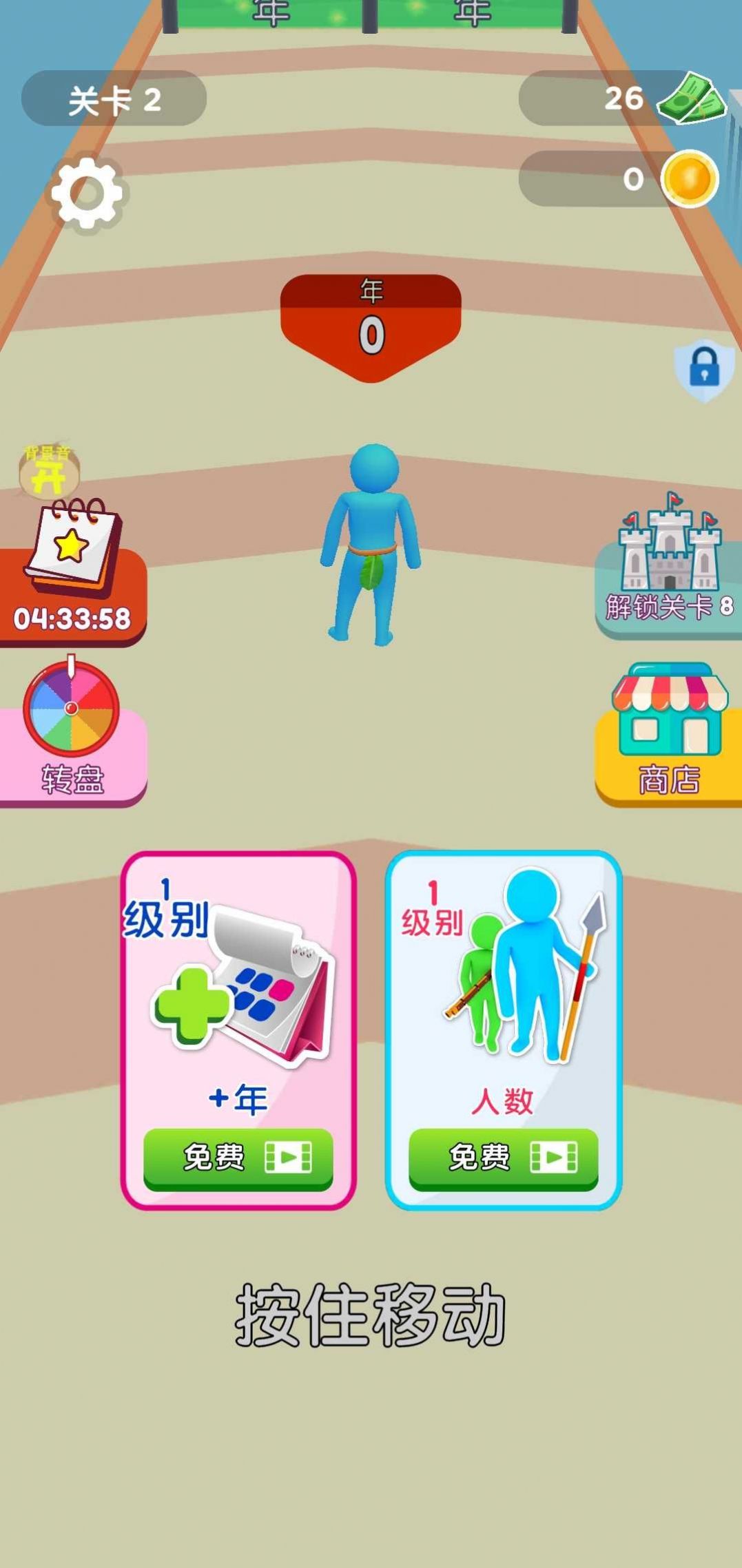 疯狂突击手(3)