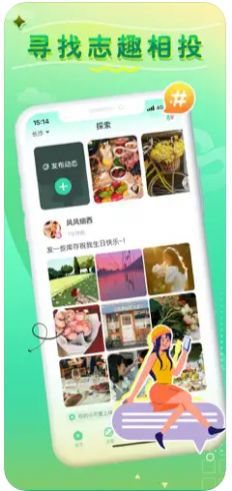 小圈奢颜(1)