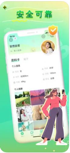 小圈奢颜(3)