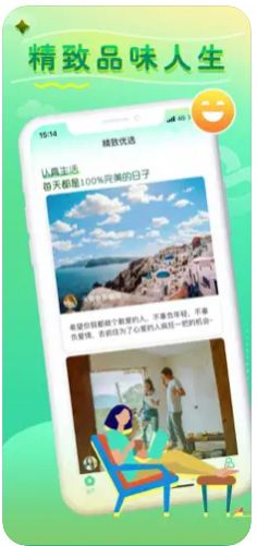 小圈奢颜(4)