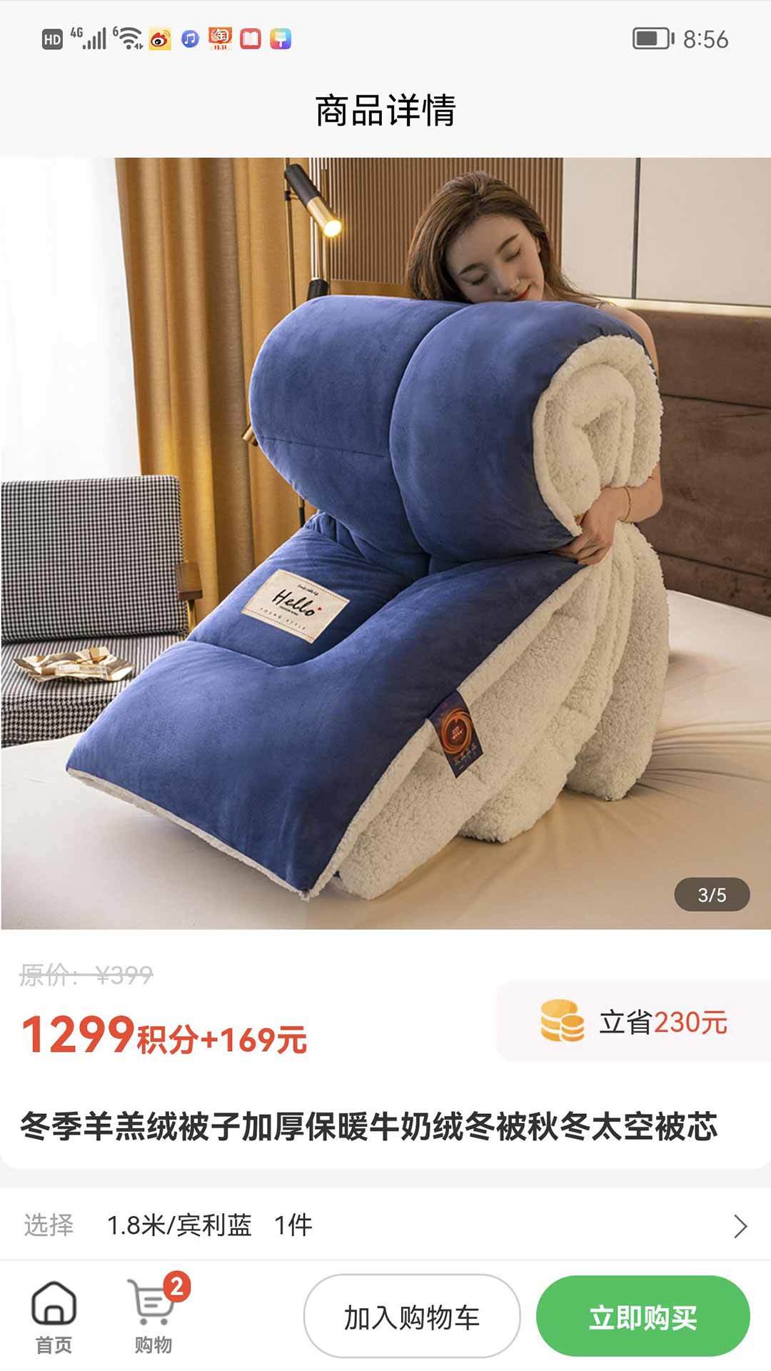 快省省(1)
