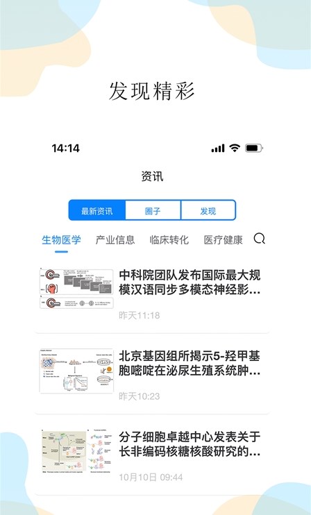 格学家(3)