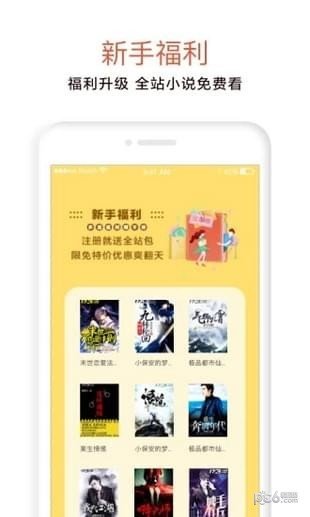 光年小说(4)