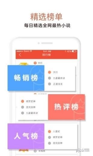 光年小说(3)