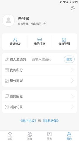 市南融媒(3)