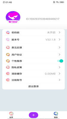 掌门日记(3)