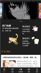 小漫星壁纸(2)