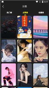小漫星壁纸(3)
