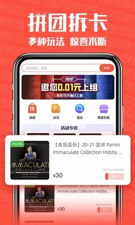 卡世界(2)