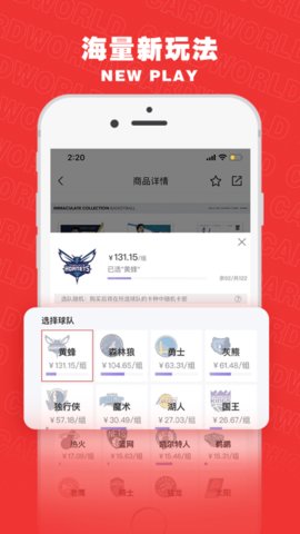 卡世界(3)