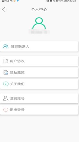 识图打电话(2)