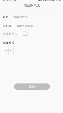 识图打电话(1)